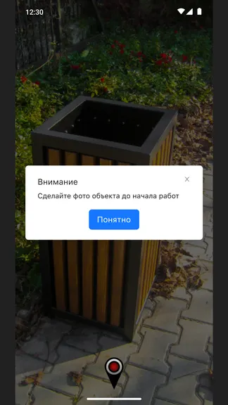 Скриншот 2/4