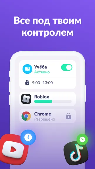 Скриншот 5/7