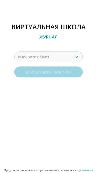 Скриншот 1/6