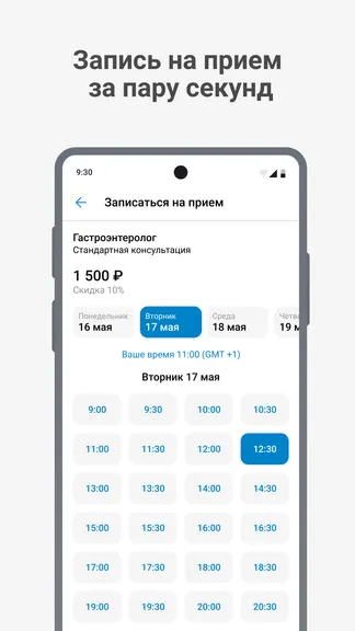 Скриншот 1/4