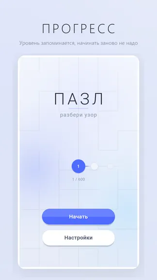 Скриншот 2/9