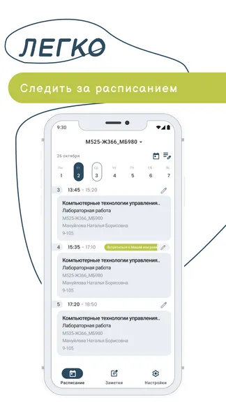 Скриншот 1/3