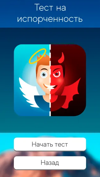 Скриншот 2/7