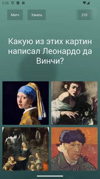 Скриншот 6/7