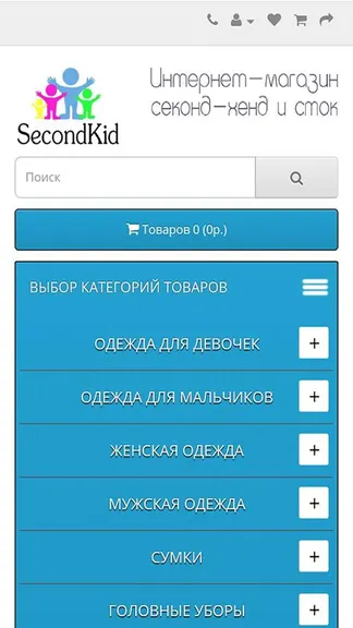 Скриншот 2/6