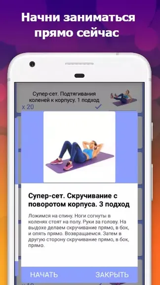 Скриншот 1/5