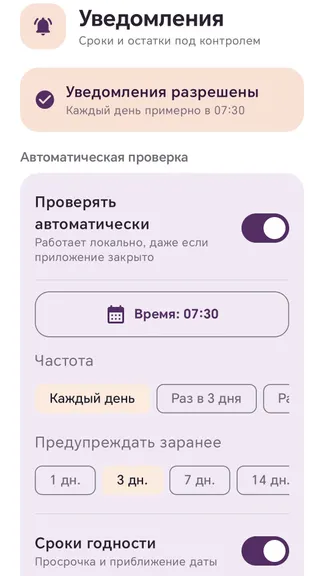 Скриншот 4/5