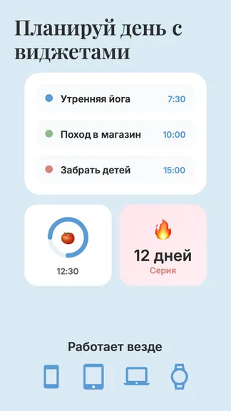 Скриншот 3/9