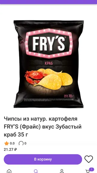 Скриншот 5/7