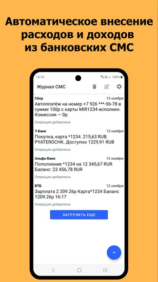 Скриншот 3/10