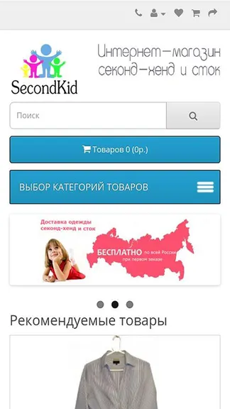 Скриншот 4/6