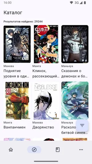Скриншот 4/7