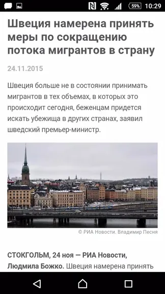 Скриншот 6/7