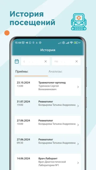 Скриншот 4/5
