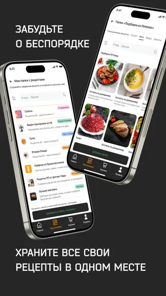 Скриншот 5/7