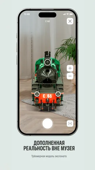 Скриншот 6/9