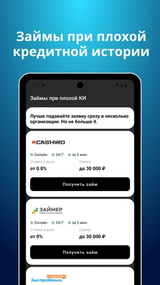 Скриншот 1/3