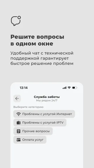 Скриншот 2/5