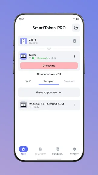 Скриншот 3/8