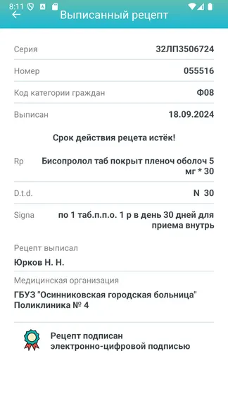 Скриншот 3/3