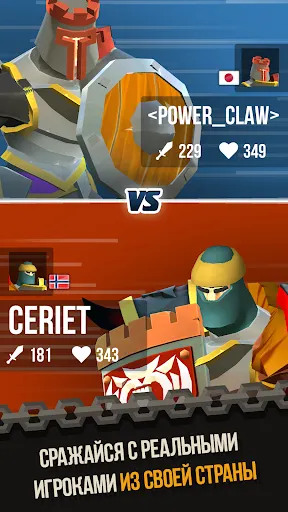 Скриншот 10/10