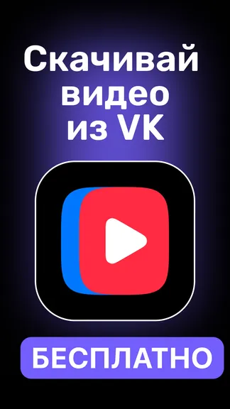 Скриншот 7/7