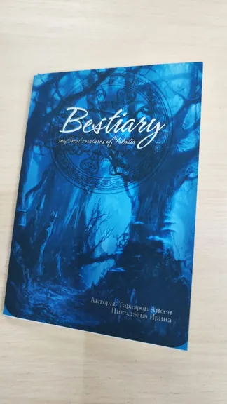 Скриншот 1/4