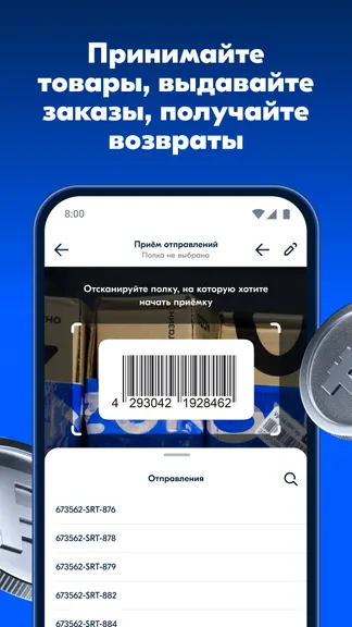 Скриншот 6/7