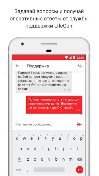 Скриншот 5/5