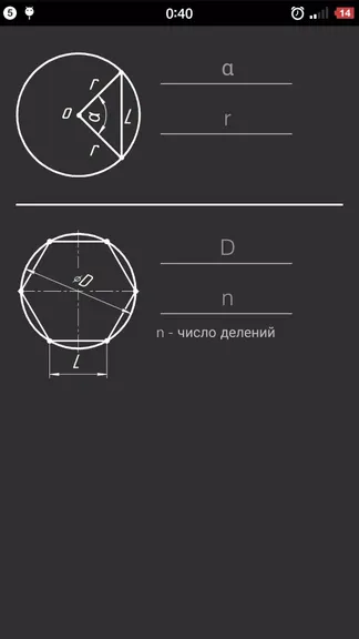 Скриншот 1/2