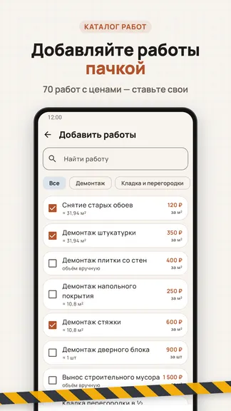 Скриншот 4/8