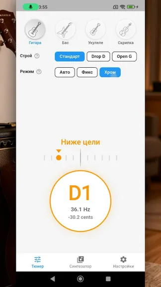 Скриншот 1/3