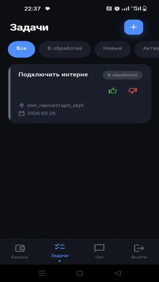 Скриншот 4/6
