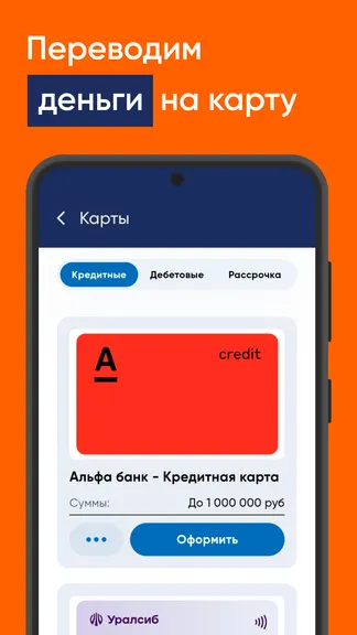 Скриншот 5/5