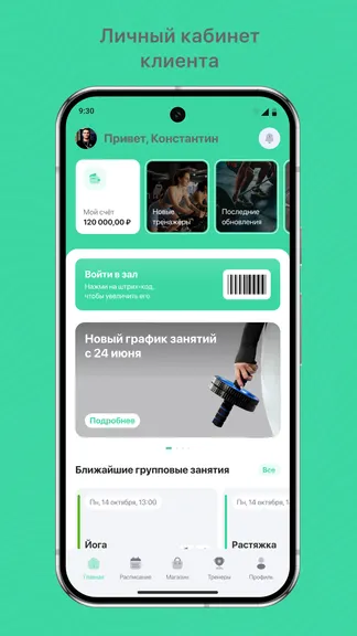 Скриншот 1/3