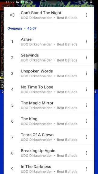 Скриншот 5/9