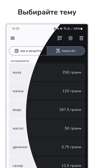 Скриншот 5/5