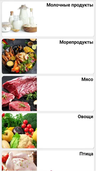 Скриншот 4/9