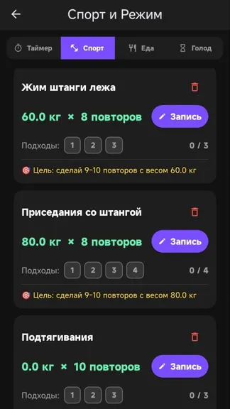 Скриншот 2/4