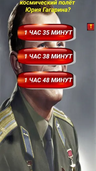 Скриншот 2/5