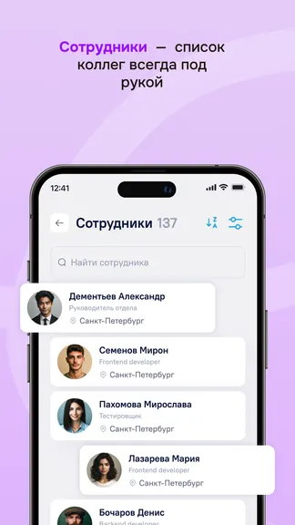 Скриншот 6/7