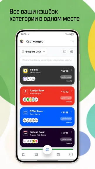 Скриншот 2/6