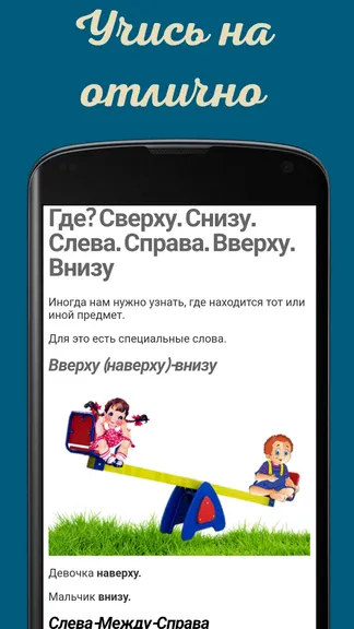 Скриншот 3/3