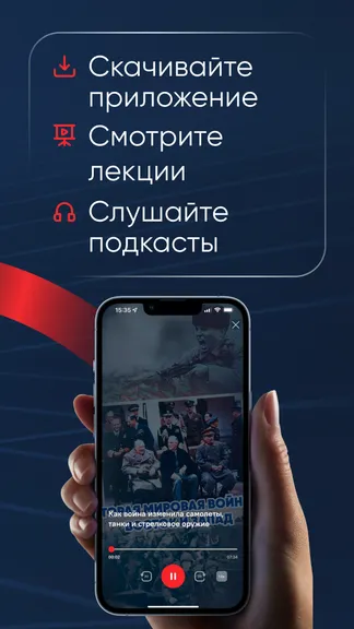 Скриншот 5/5