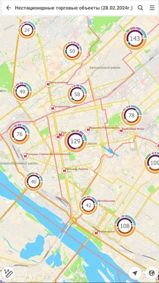 Скриншот 5/6