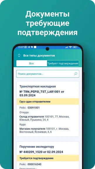 Скриншот 2/4