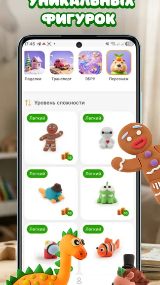 Скриншот 2/6
