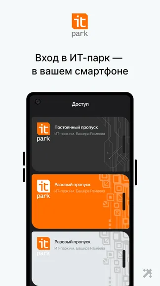 Скриншот 2/4
