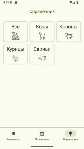 Скриншот 2/3