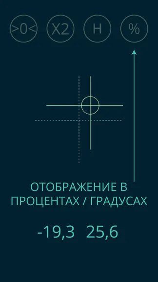 Скриншот 8/8